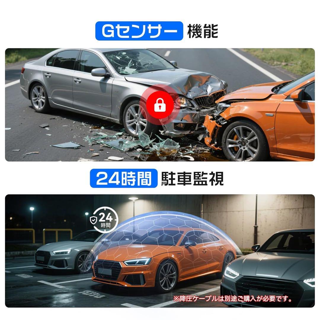 【新品未開封】ドライブレコーダー ミラー型 前後　前4K後2.5K 16980円