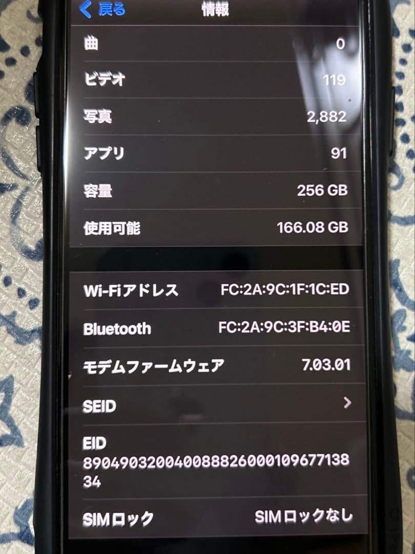 iPhonexr max 256GB 本体　　　　SIMフリーバッテリー100%