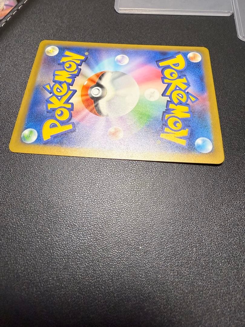 年末から価格高騰中のベルのまごころSAR サイバージャッジ