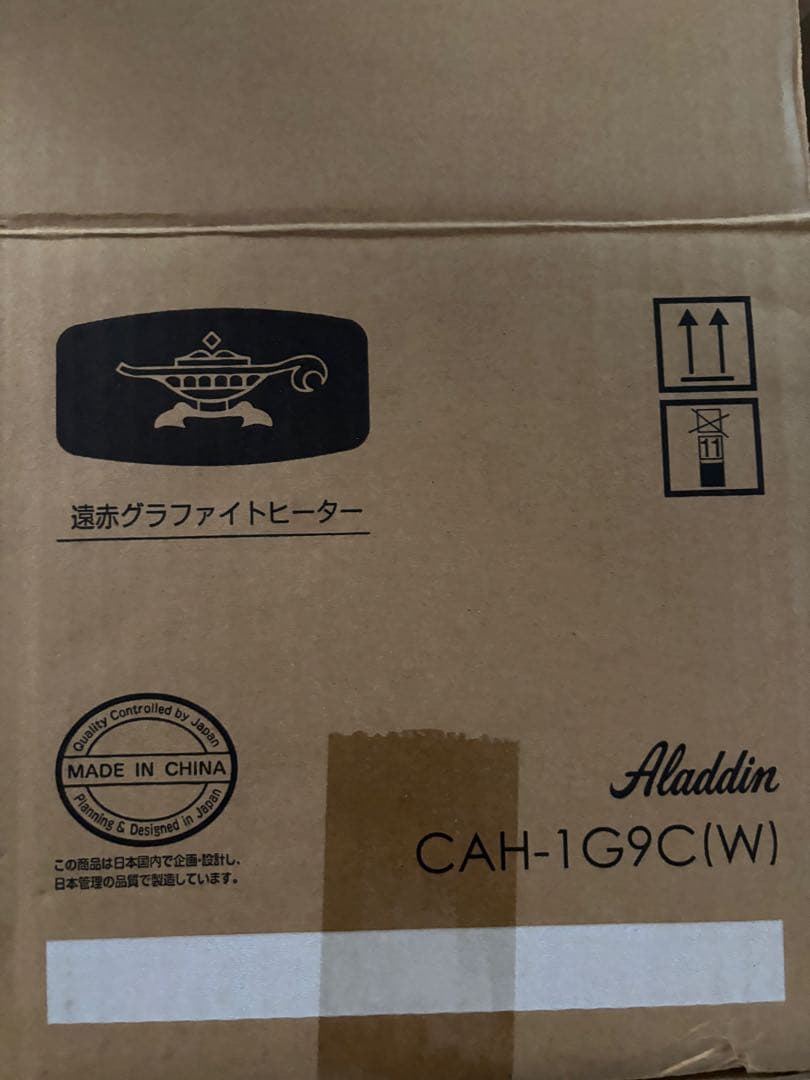 Aladdin アラジン グラファイトヒーター ホワイト