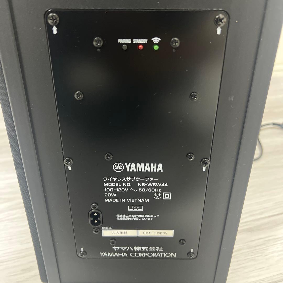 サウンドバーとサブウーファーYAMAHA YAS−209 NSーWSW44