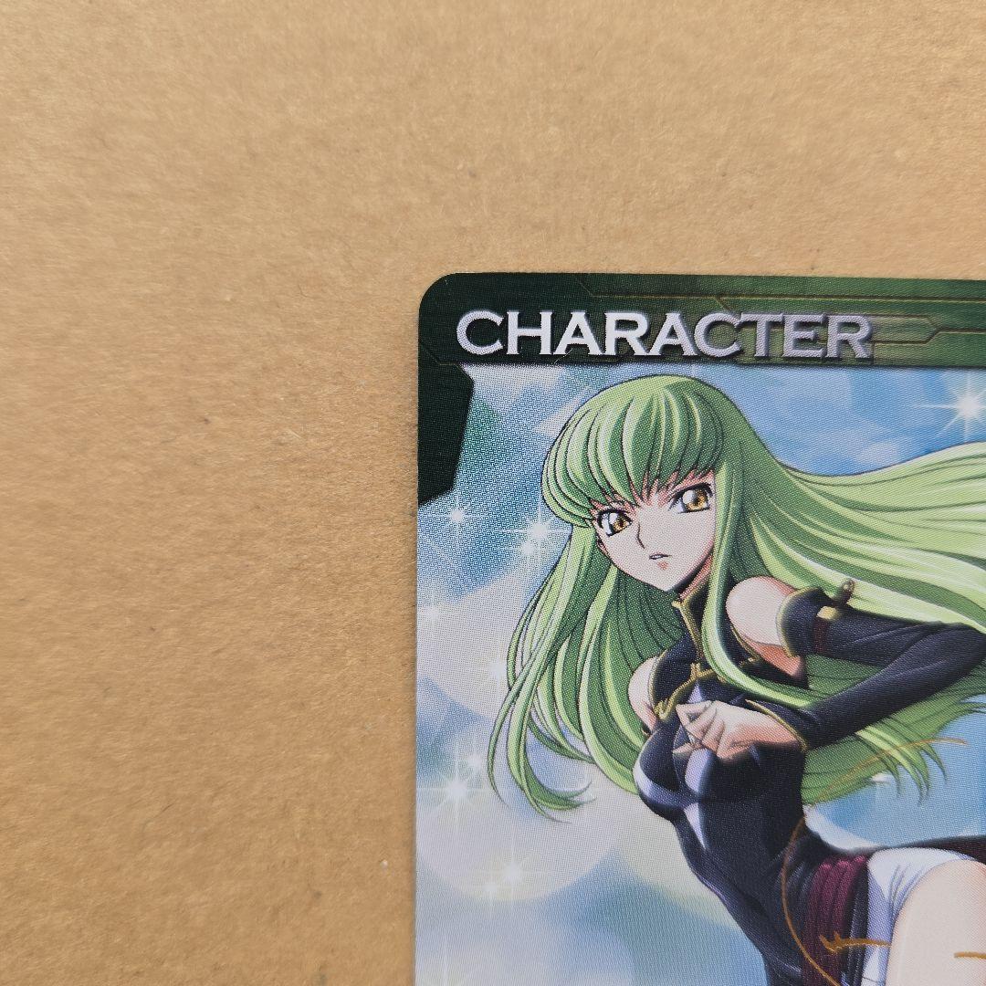 クルセイド C.C. サイン