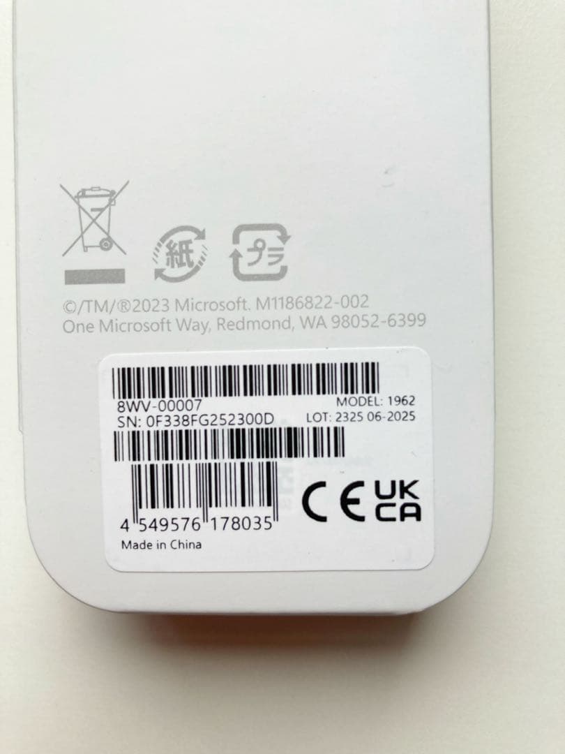 Microsoft Surface スリムペン2