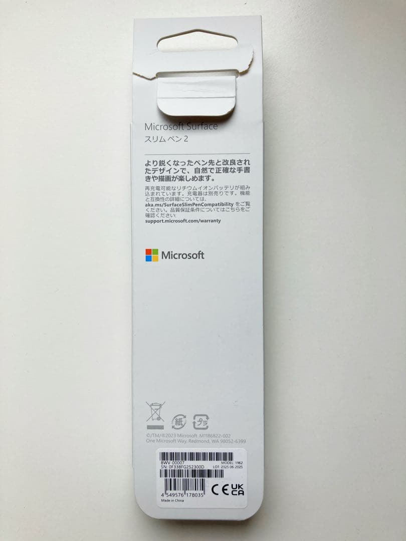 Microsoft Surface スリムペン2