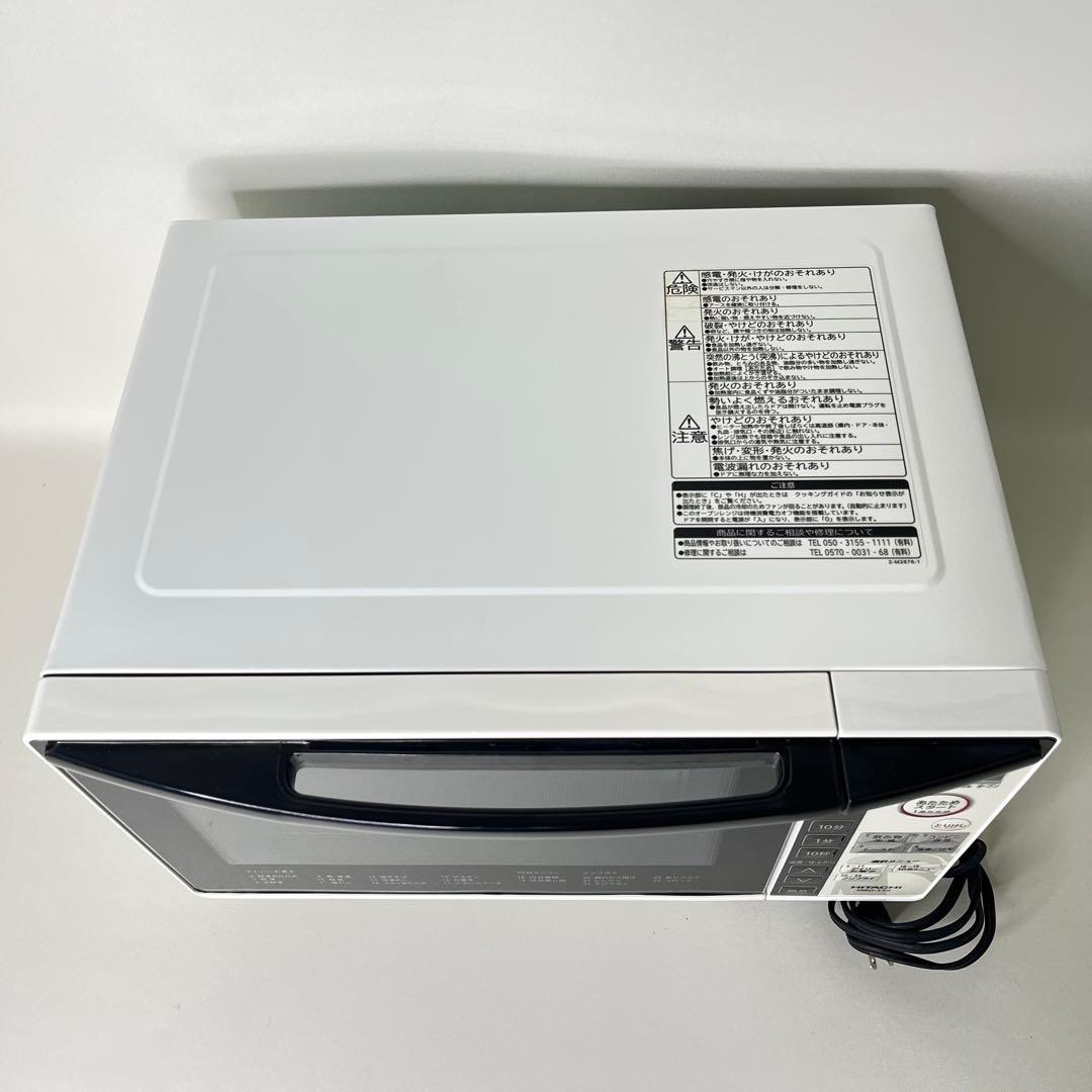 【動作確認済】HITACHI/MRO-TT5/オーブンレンジ24時間以内発送