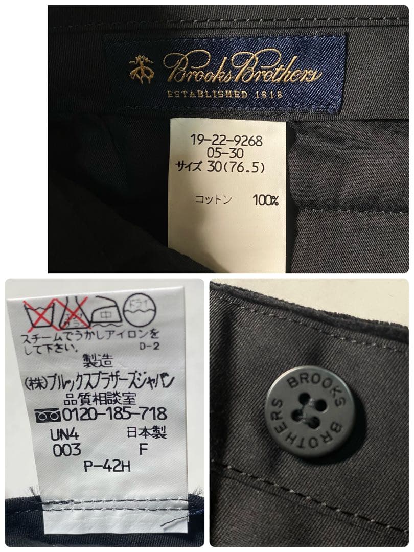 【新品未使用】ブルックスブラザーズ　スラックス　ツータック　コーデュロイ　タグ付