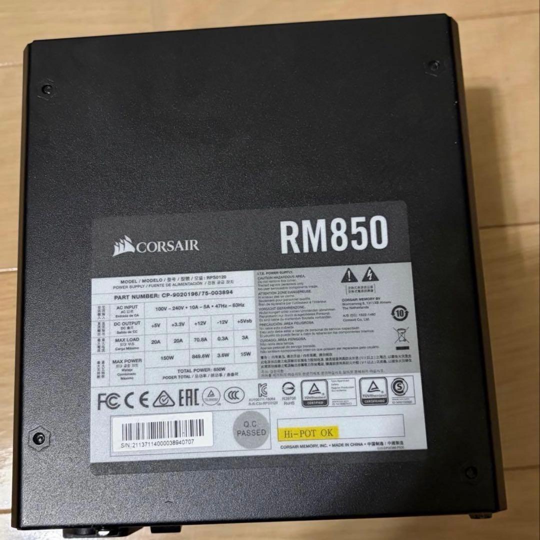 CORSAIR RM850 850W フルモジュラー電源 80PLUS Gold