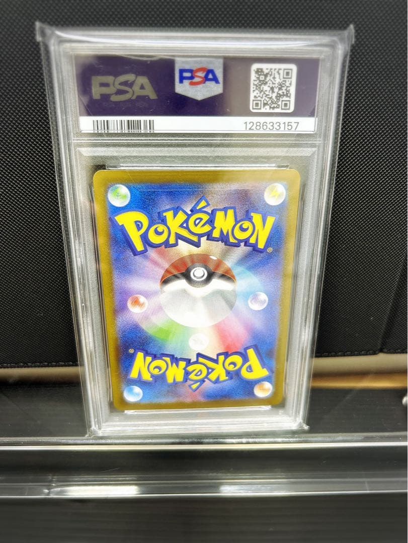 ポケモンカード ブイズ psa10 まとめ売り