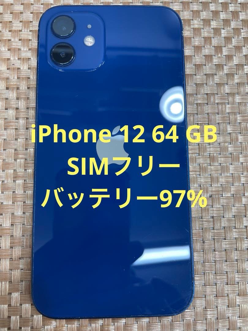 iPhone 12 64 GB ブルーSIMフリー【9860】