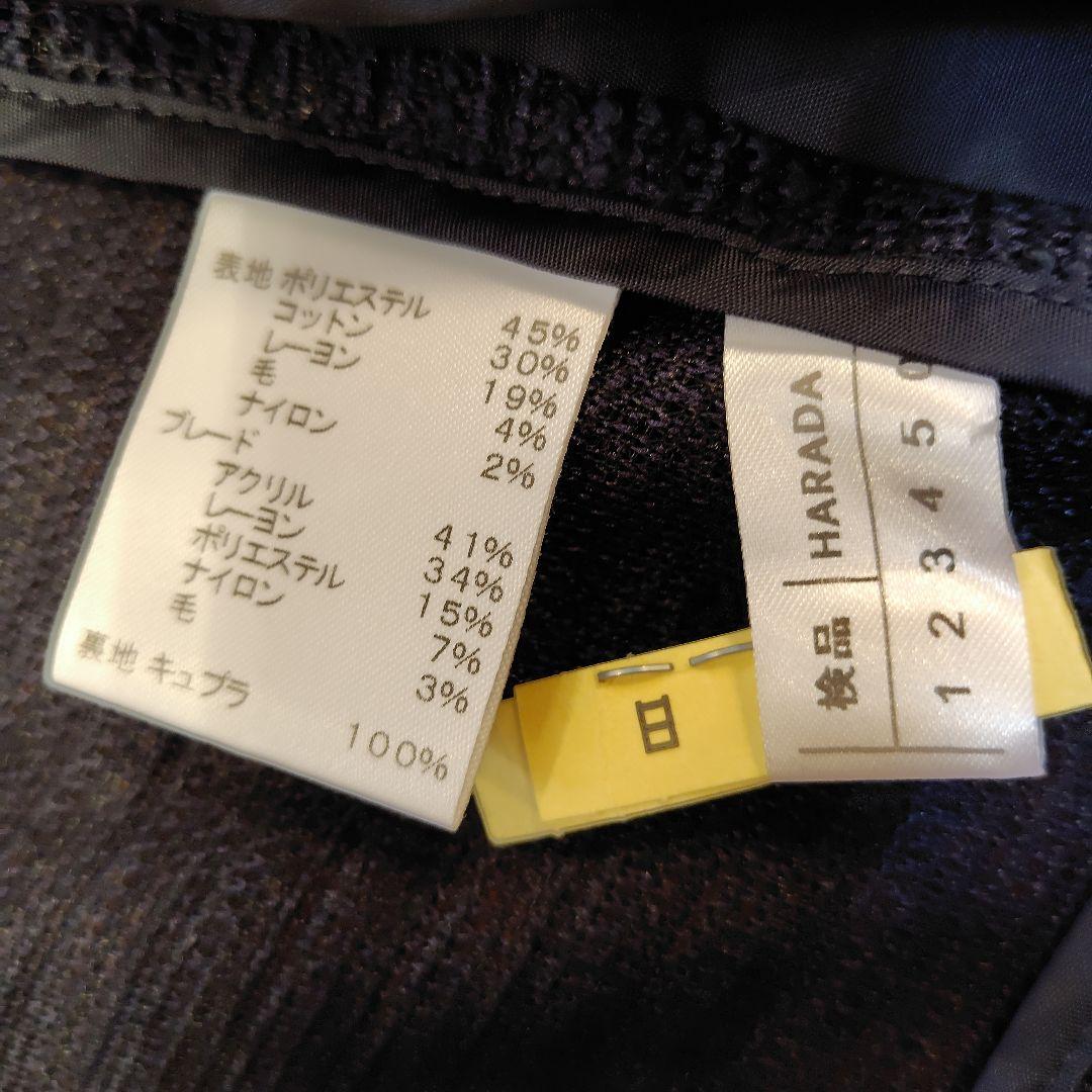 専用レリアン 濃紺ネイビー テーラードジャケット フリンジ仕上げ13L