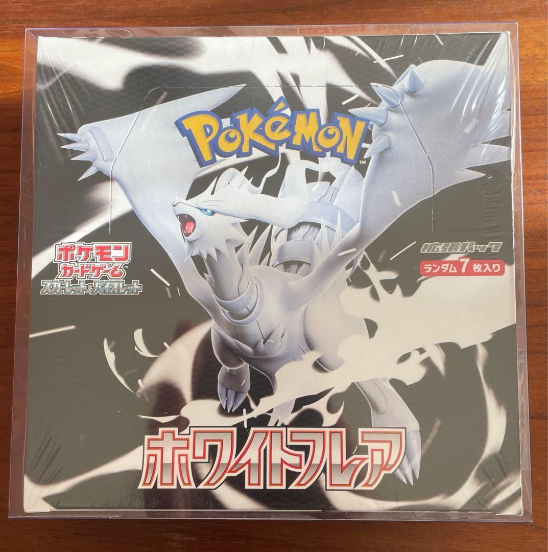 ポケカ　ホワイトフレア　シュリンク付　1BOX