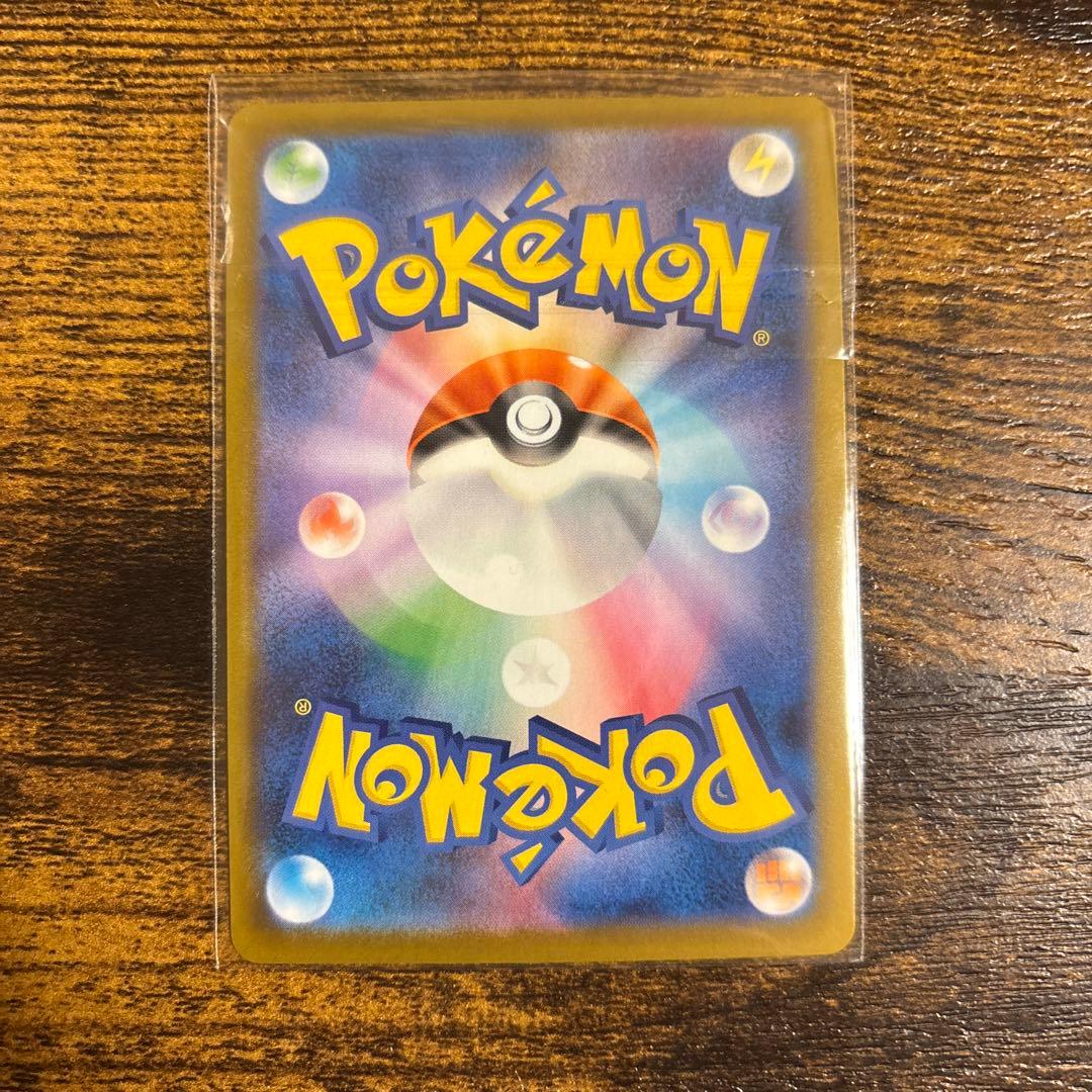 メイのはげまし　SAR ポケカ　ムニキスゼロ　ポケカ　トレーナー　サポート