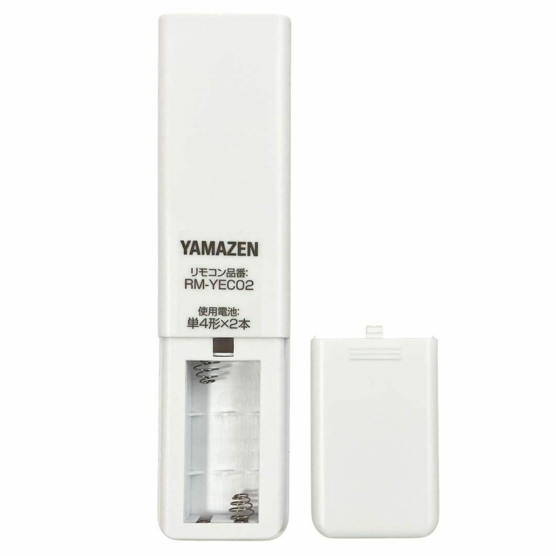 山善 スポットクーラー YEC-K223 ホワイト ~9畳 ポータブルエアコン