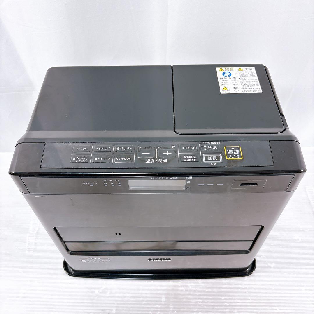 【美品】CORONA コロナ 石油ファンヒーター FH-WZ5721