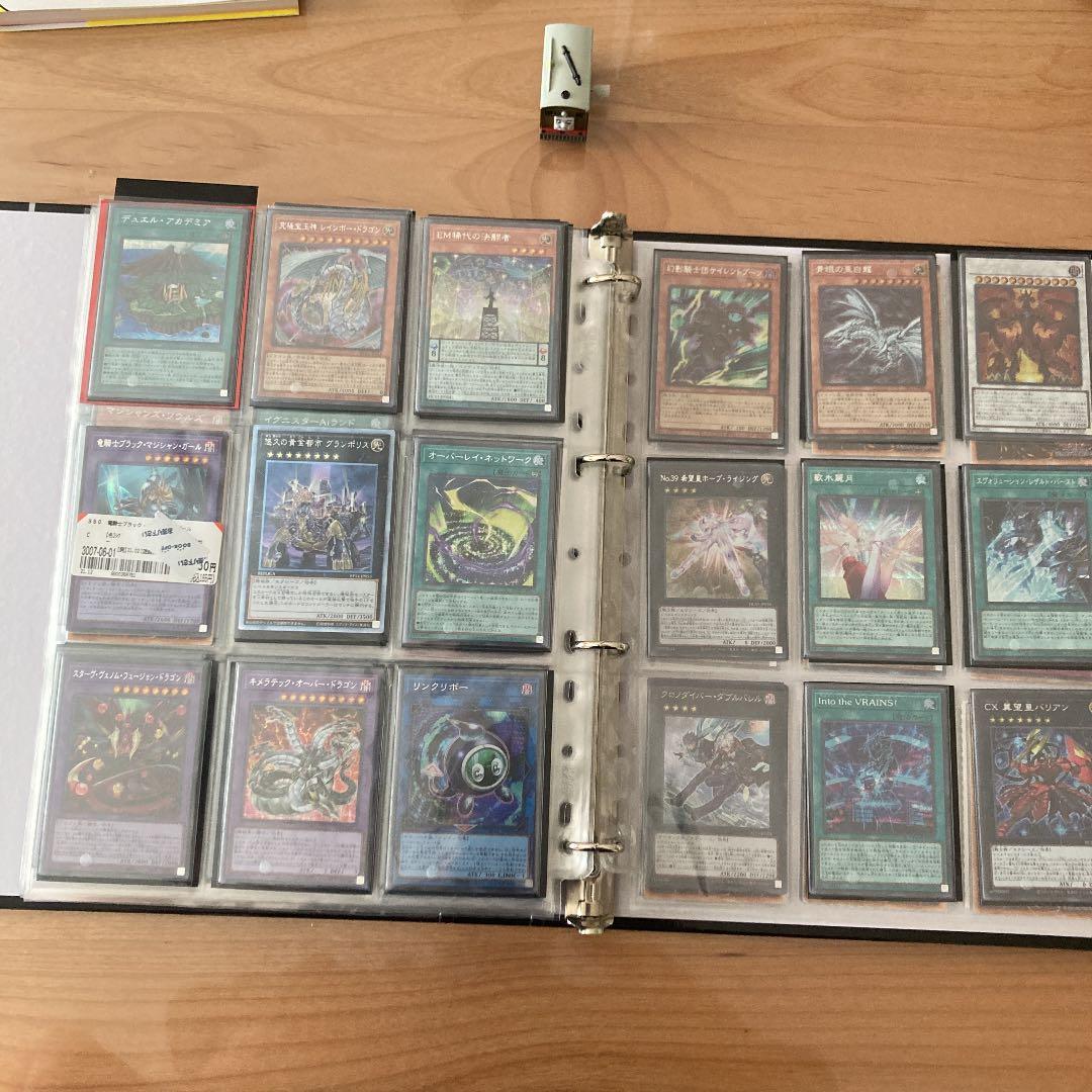 遊戯王　レアカードまとめ売り！ファイル付　引退