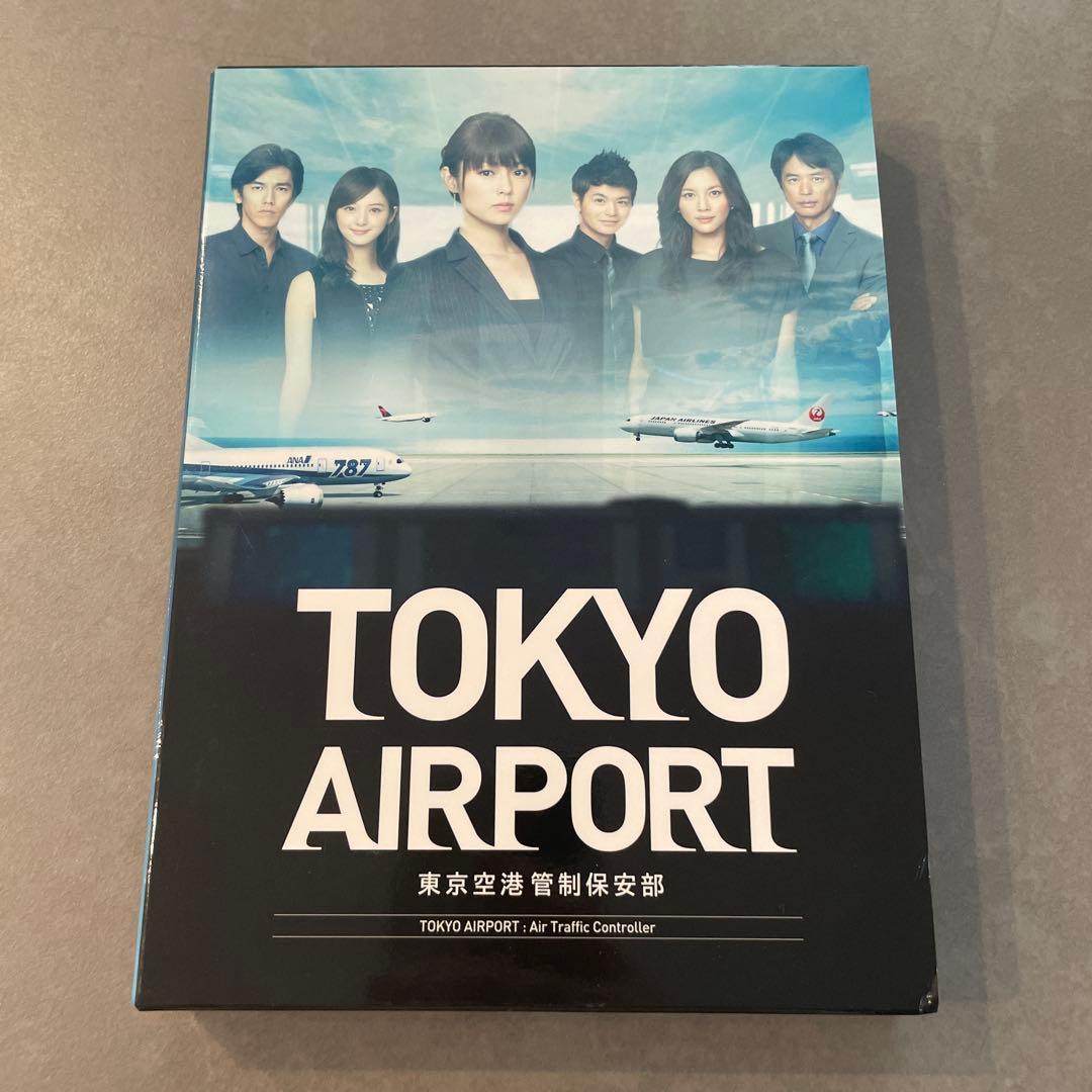 TOKYO AIRPORT 東京空港管制保安部DVDBOX