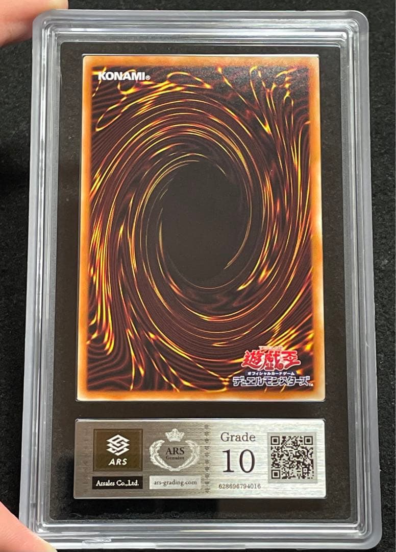 【ARS鑑定10】ブラッドローズドラゴン　プリズマ　プリシク　日版