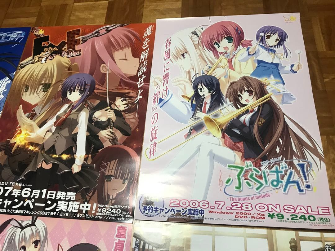 ゆずソフト ポスター DRACU-RIOT! 天色アイルノーツ サノバウィッチ