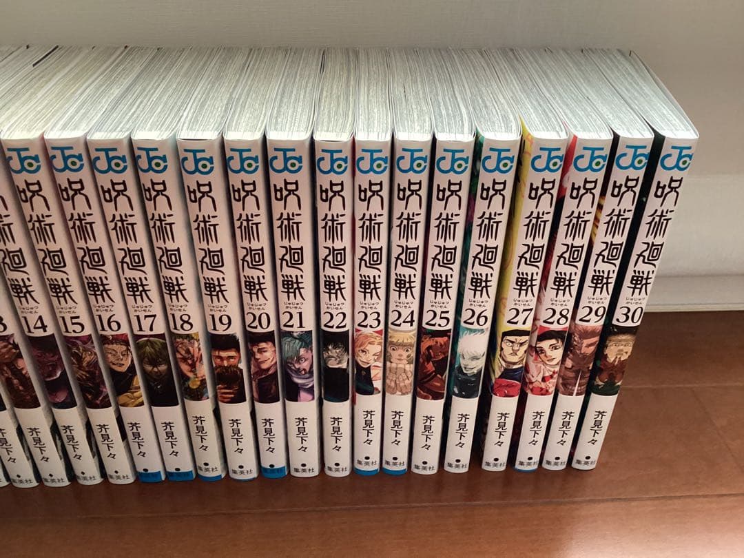 呪術廻戦　全巻セット　1巻〜30巻➕0巻➕公式ファンブック