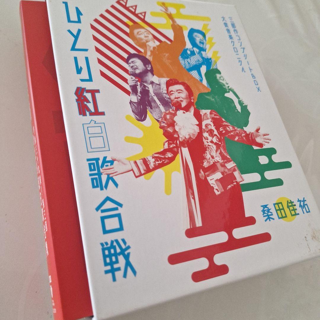 【ひとり紅白歌合戦】桑田佳祐 DVD6枚 VIZL-2101