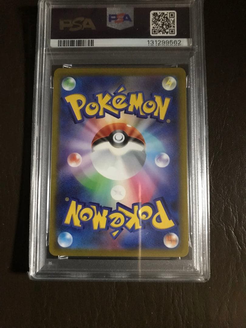 ポケモンカード　マリィのプライド SI 2021 PSA10