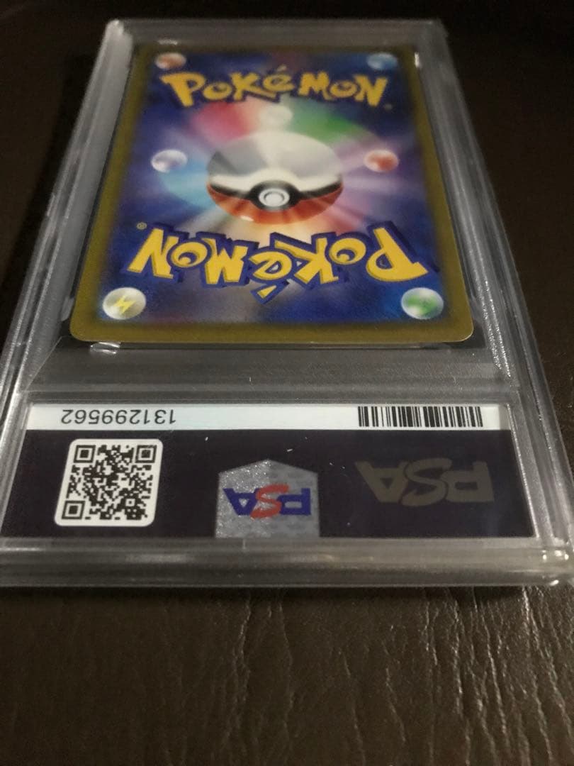 ポケモンカード　マリィのプライド SI 2021 PSA10