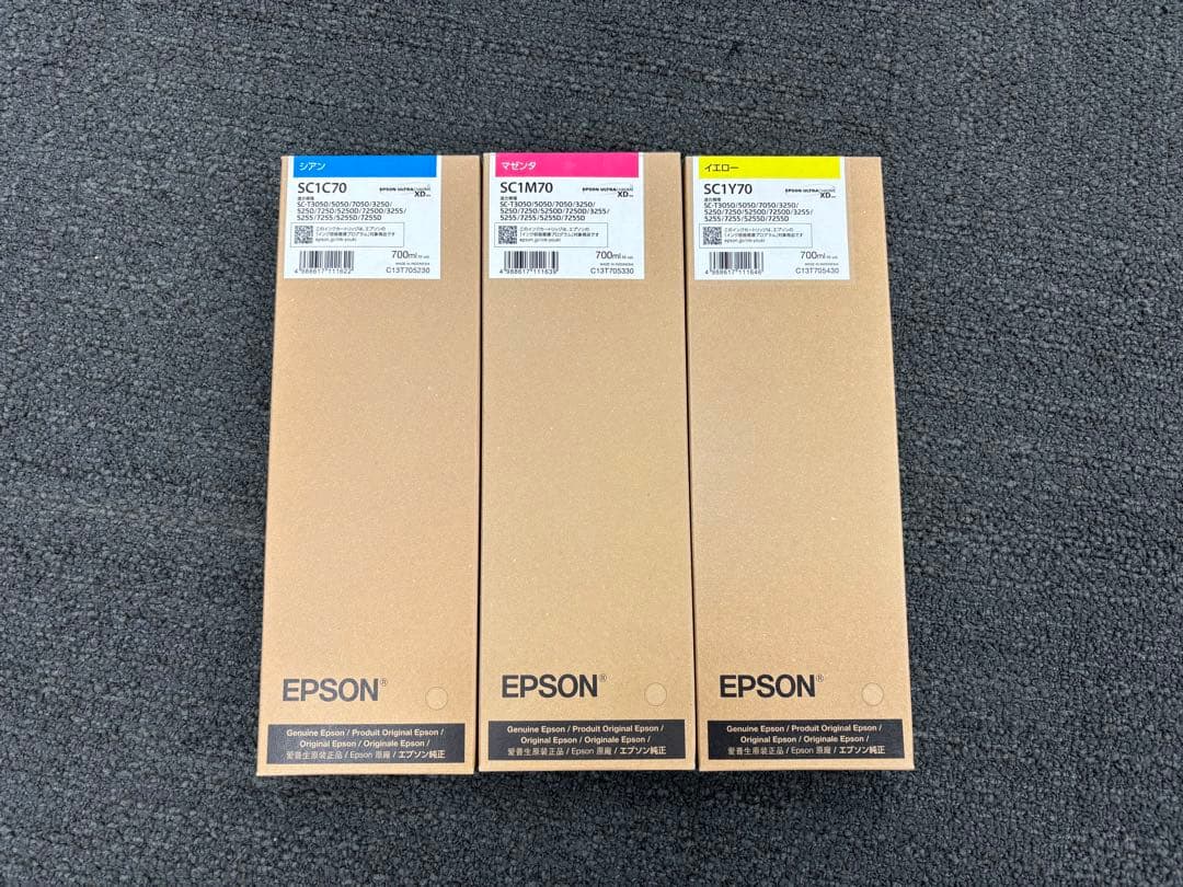 EPSON エプソン　SC1 インク　三色セット新品未使用品　SC1C70