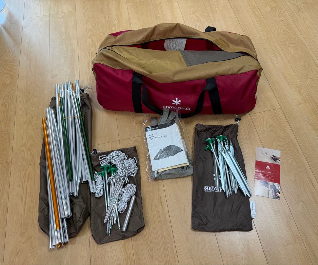 【クリーニング&カビ防止施工済】アメニティドームM SDE-001Rシート付き