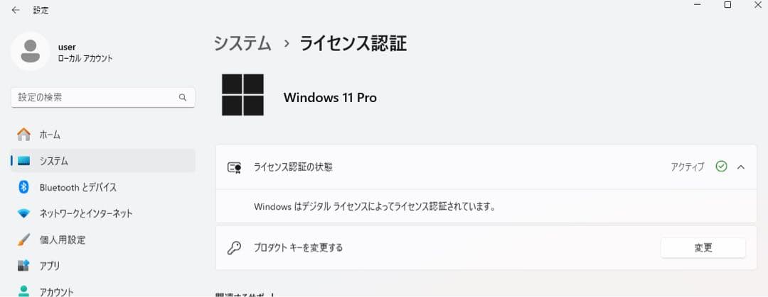 Windowsデスクトップ hp i5-9500 32GB+ 500GB+1TB hp1