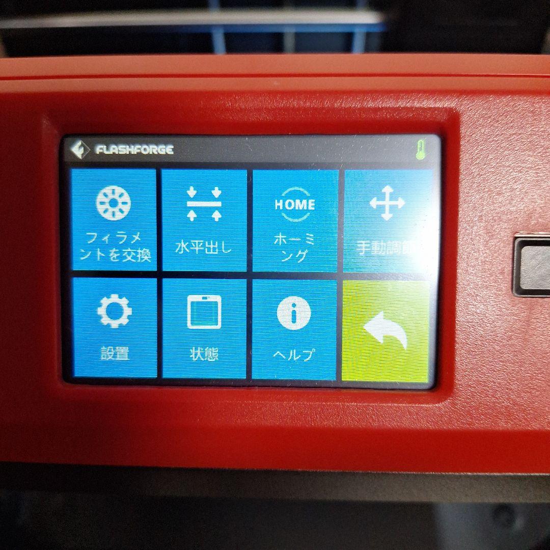 プリンター・複合機 3D Printer Flashforge Finder