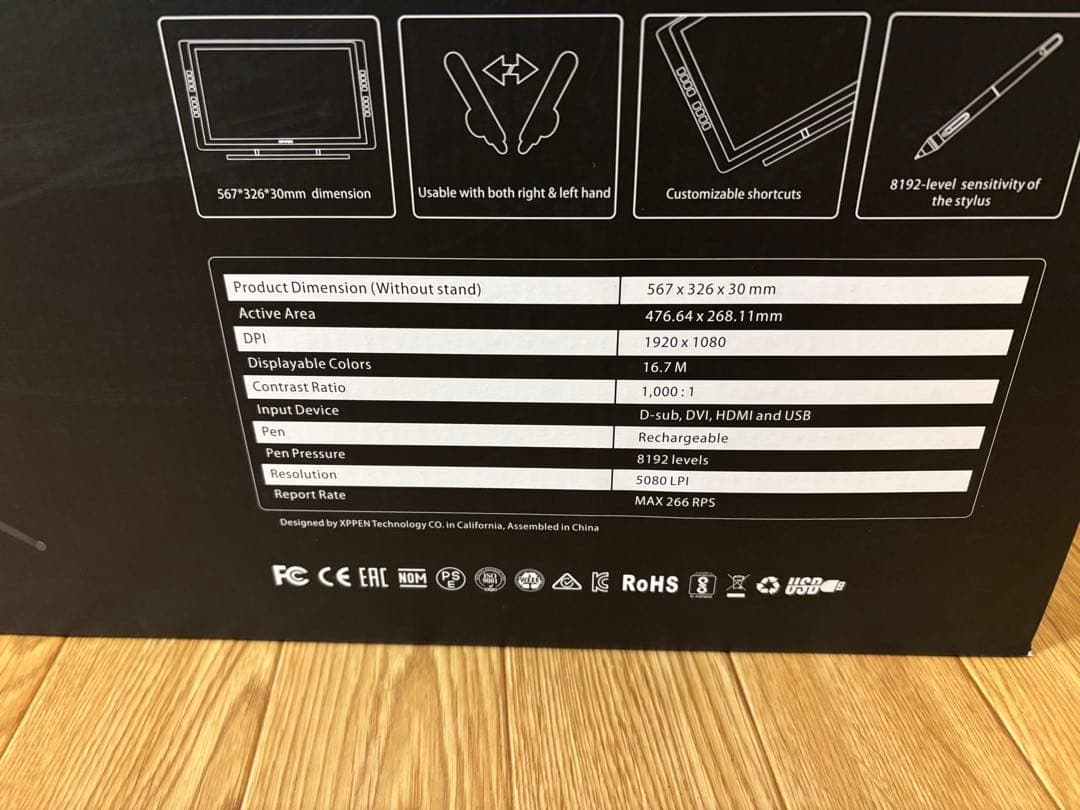 XPPEN Artist22E Pro 液タブ 動作品