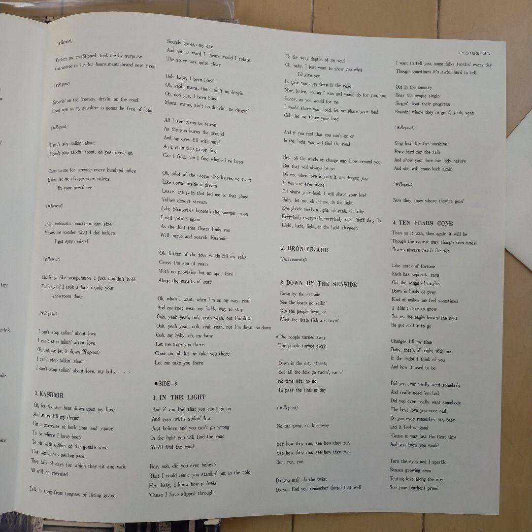 Led Zeppelin フィジカルグラヒィティ2枚組レコード帯、ポスター付き