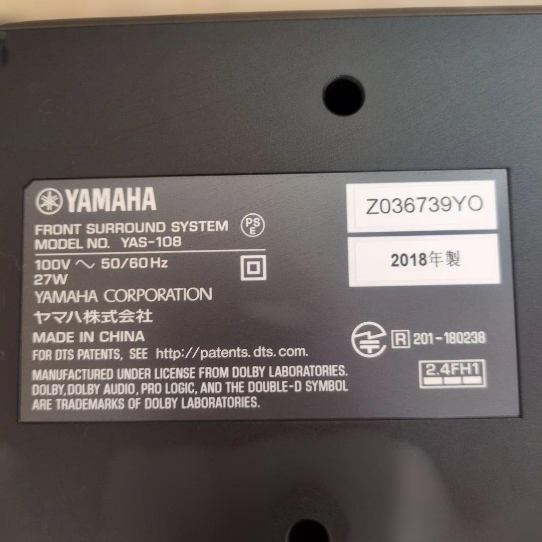美品 Yamaha サウンドバー YAS-108 動作確認済 最終値下げ！