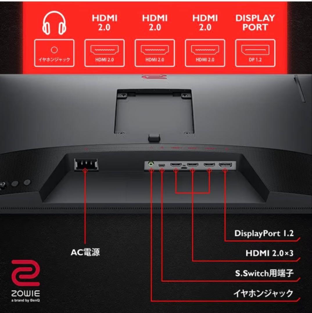 BenQ ZOWIE XL2546K ゲーミングモニター 24.5インチ
