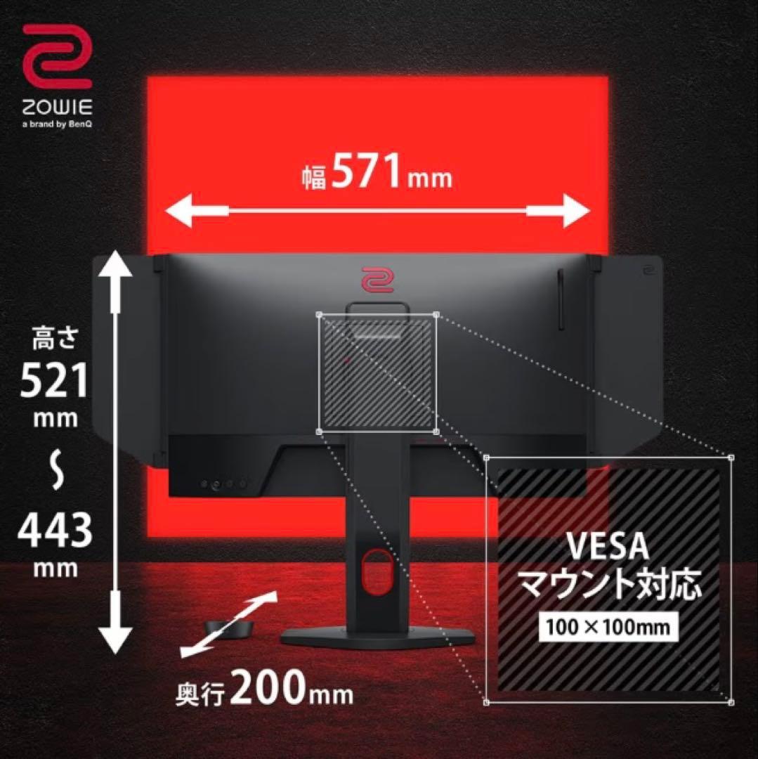 BenQ ZOWIE XL2546K ゲーミングモニター 24.5インチ