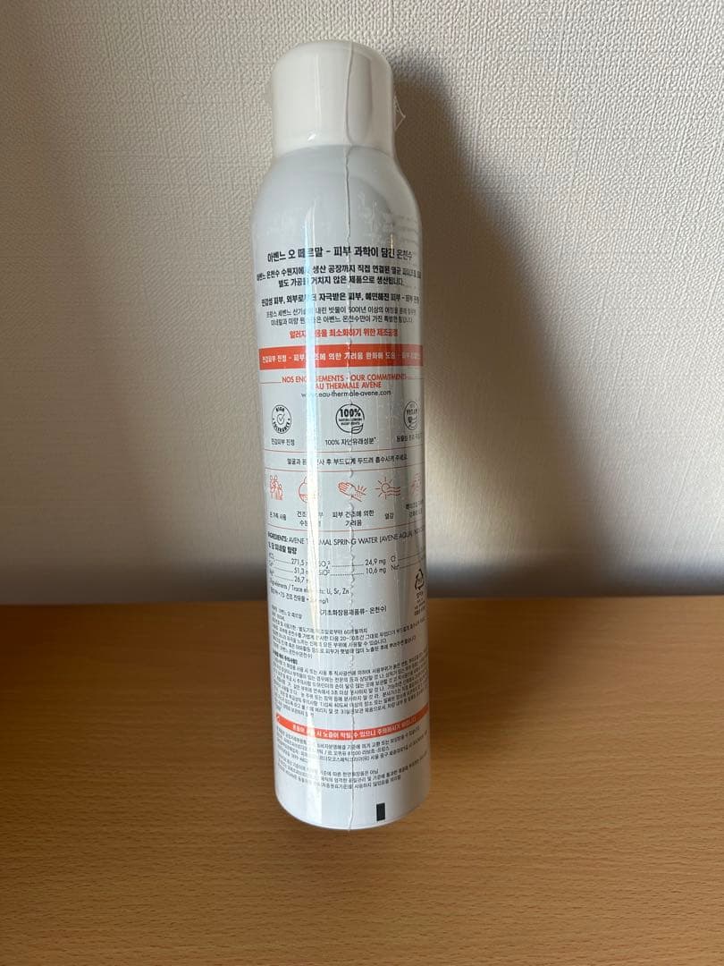 アベンヌ Avene ウォーター 300mL ×10（新品・未使用）