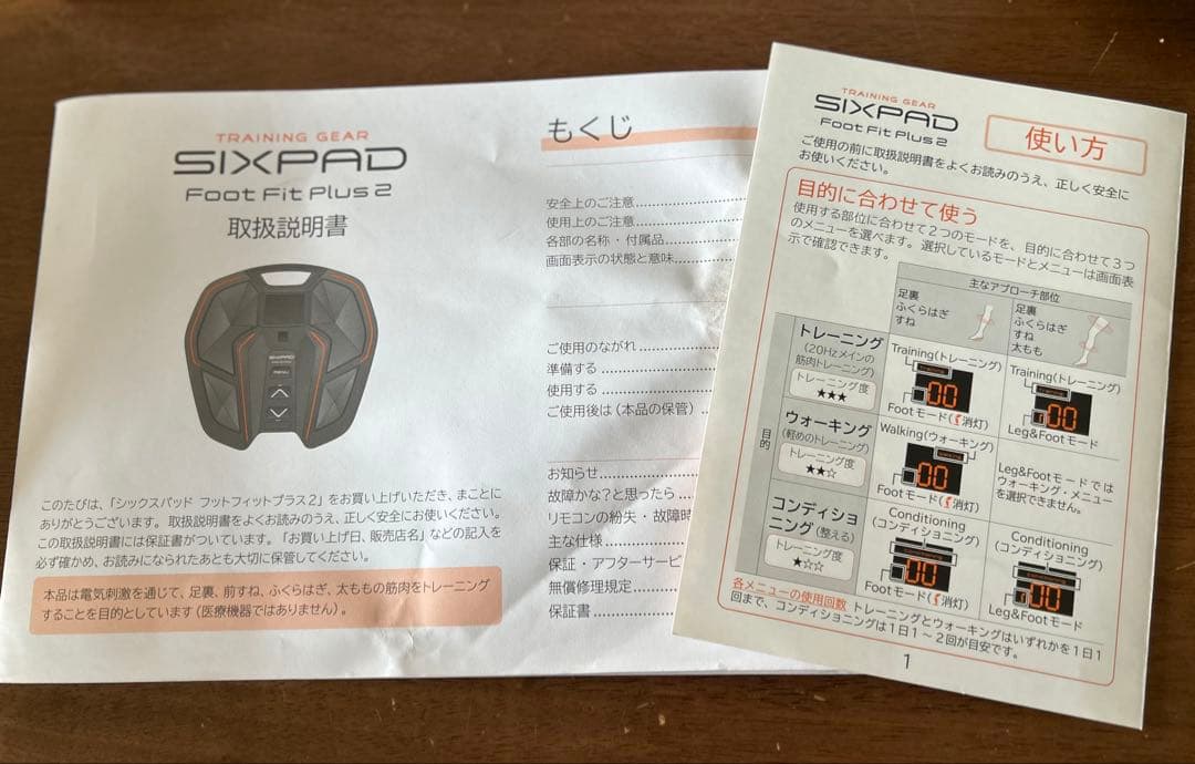 偏頭痛さま専用 SIXPADシックスパットフットフィットプラス2