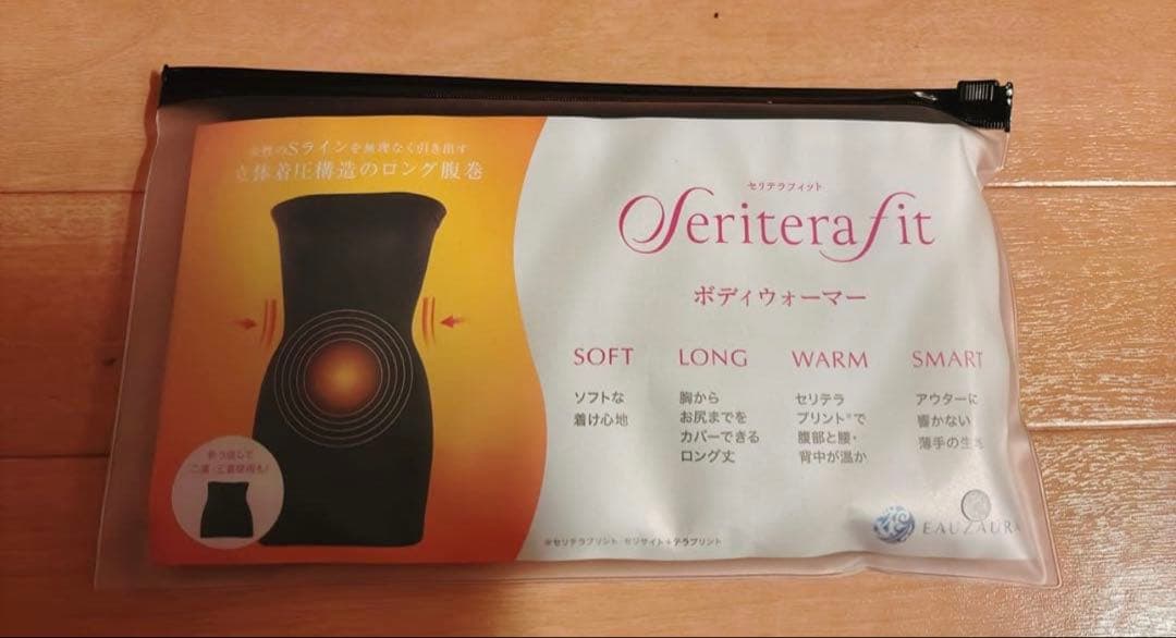 yosaセリテラフィット ボディ