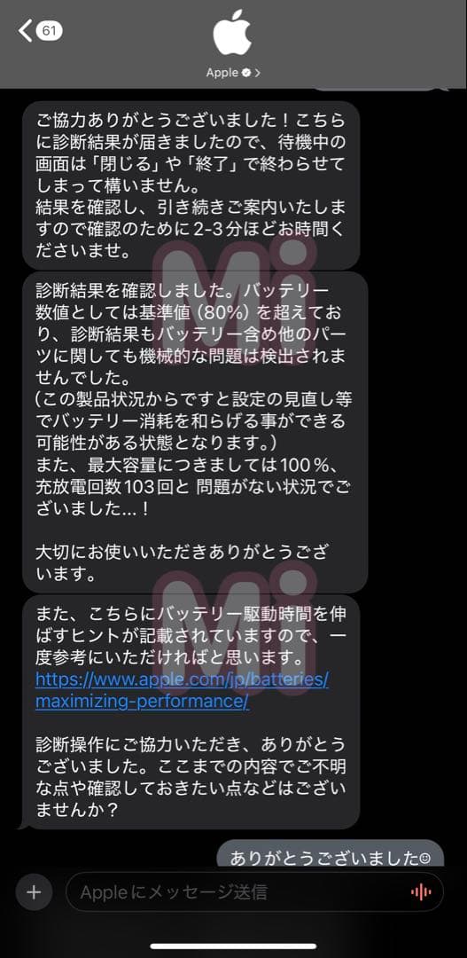 iPad Pro 12.9インチ 第4世代 2020 スペースグレイ 128GB