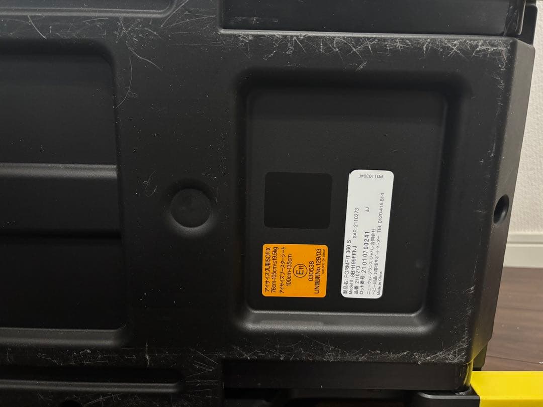 Aprica　フォームフィット ISOFIX 360°セーフティー 付属品無し