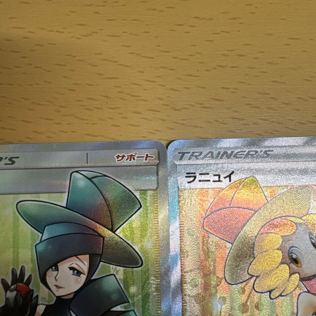 s*s様 トレーナーズカード 3枚セット