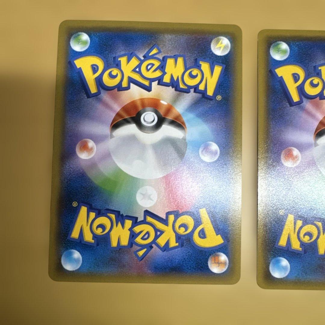 s*s様 トレーナーズカード 3枚セット