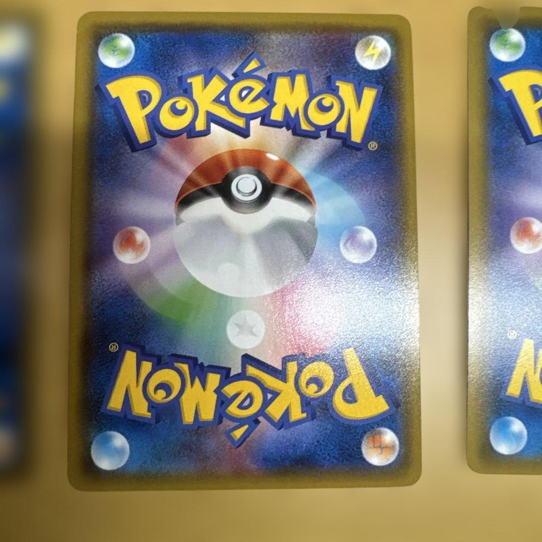 s*s様 トレーナーズカード 3枚セット