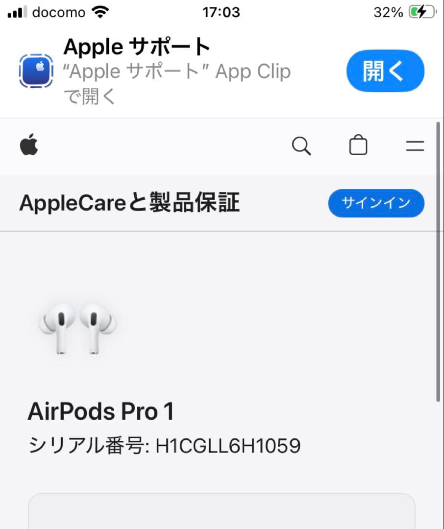 Apple AirPods Pro MLWK3JA エアポッズプロ