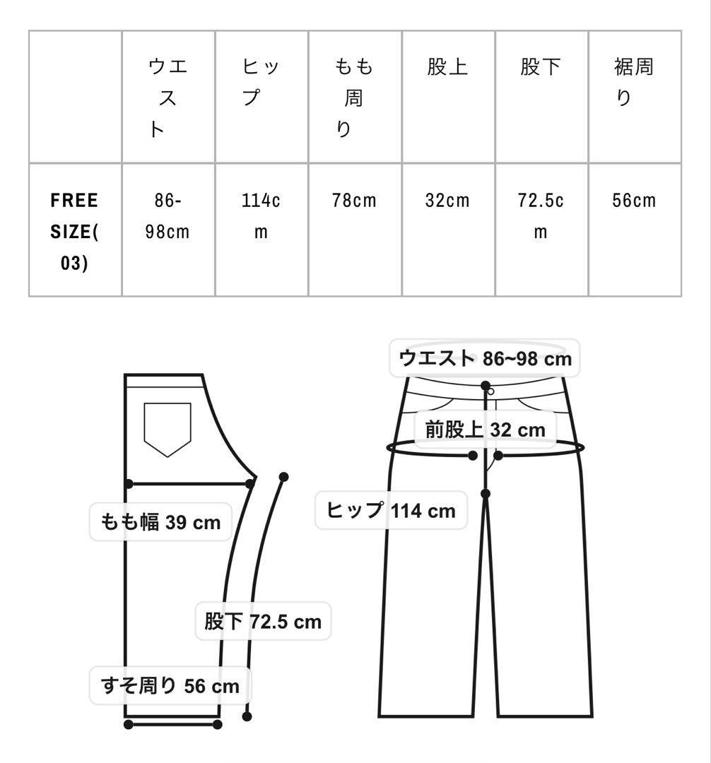 Wildside ワイルドサイド ヨウジヤマモト カーゴパンツ 完売美品