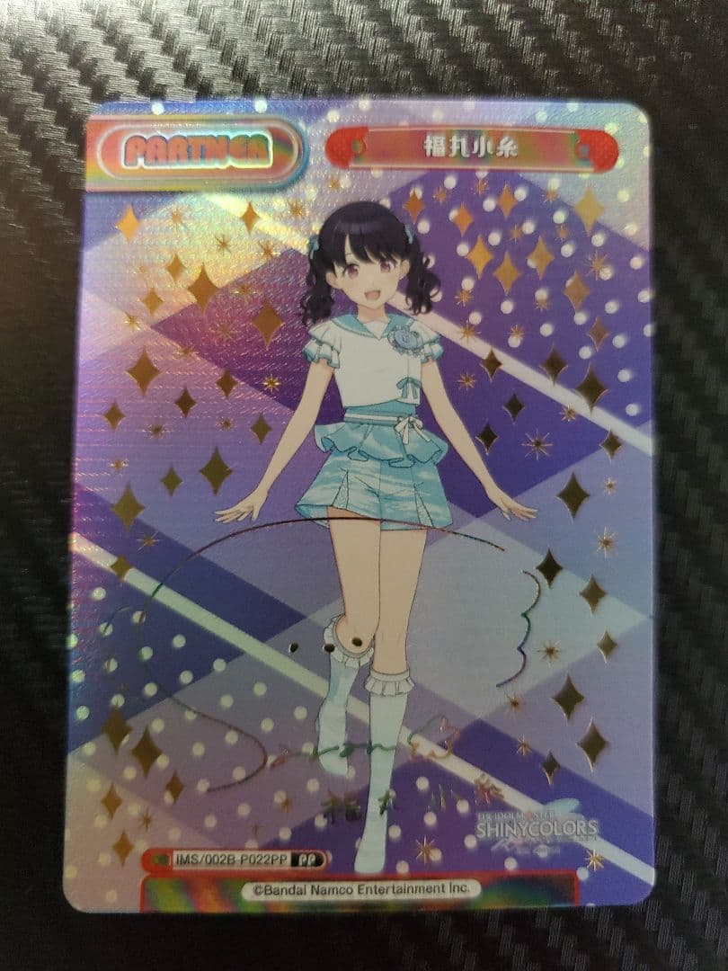 ぺんぺん 写真3枚＋他8枚