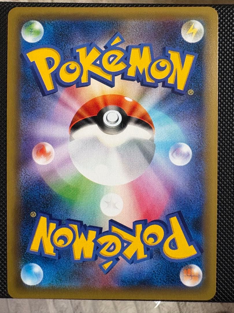 ミュウツー R CP6 20th Anniversary 049/087