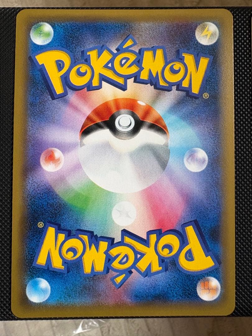 ミュウツー R CP6 20th Anniversary 049/087