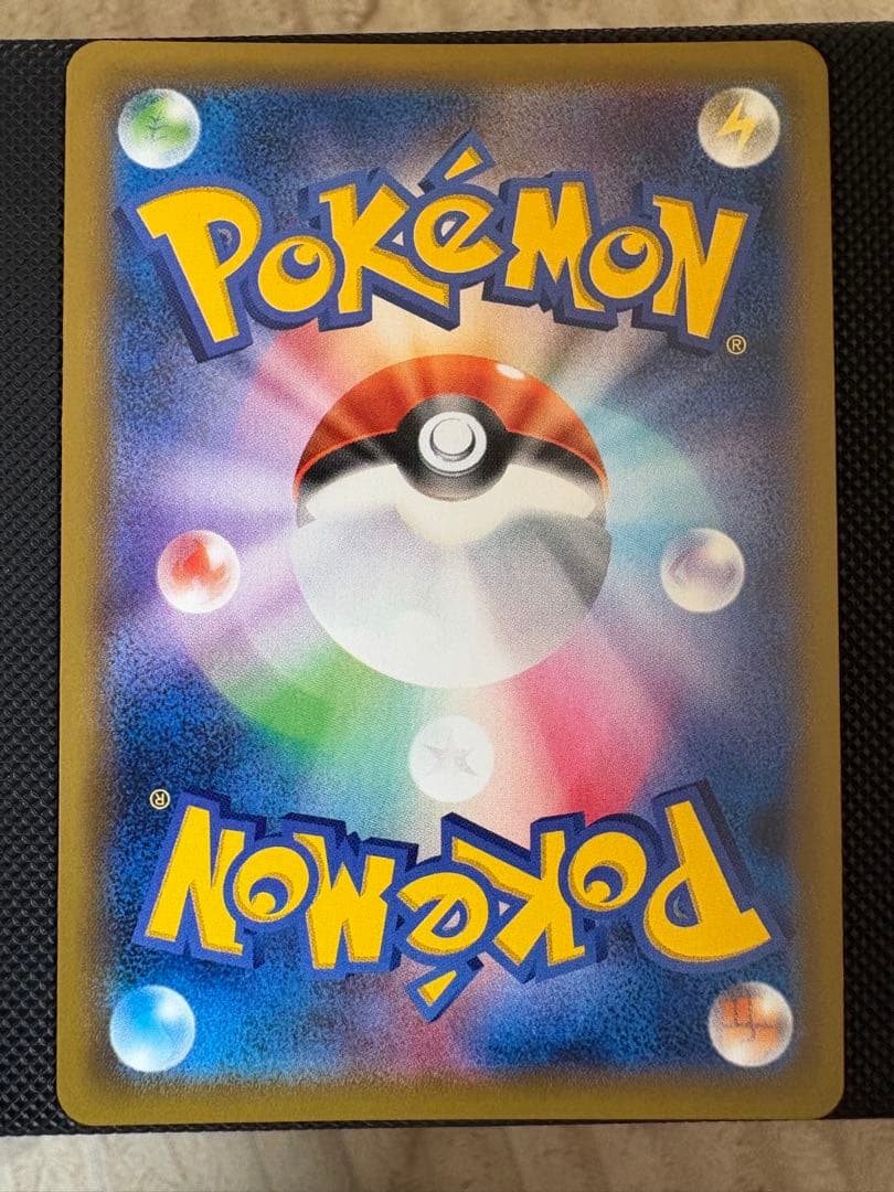 ミュウツー R CP6 20th Anniversary 049/087