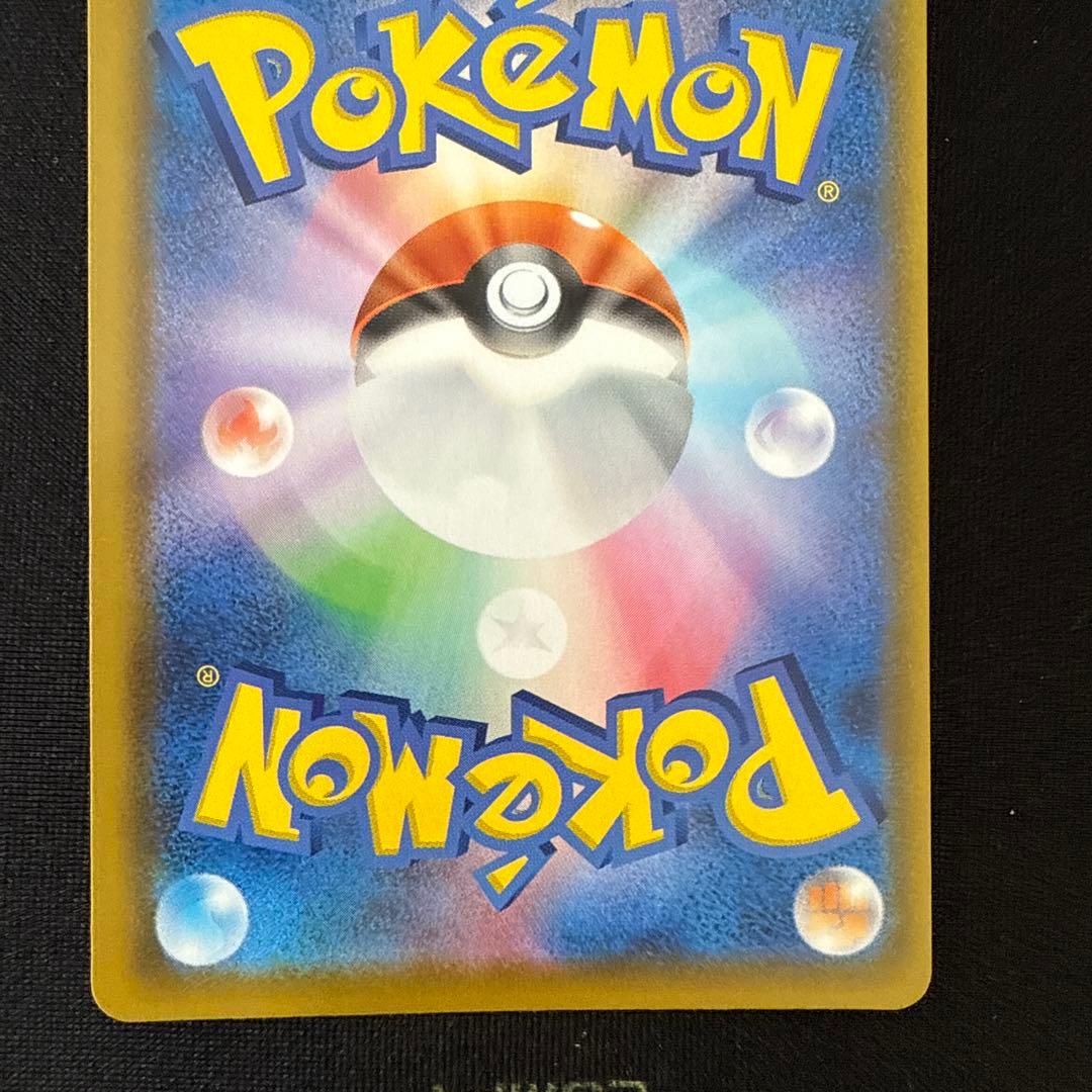 ミュウ 25th ANNIVERSARY COLLECTION UR